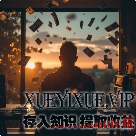 放弃“性价比”，我才从负债100万做到月入30万｜创业者思维进化实操指南