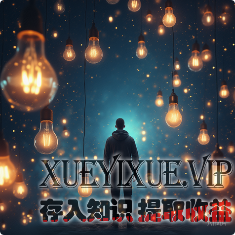 同样创业3年，有人年赚千万有人倒闭离场？核心差距：认知偏差没踩坑