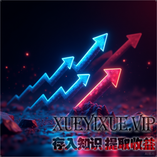 用小失败兜底，赚稳大钱的备胎赚钱心法