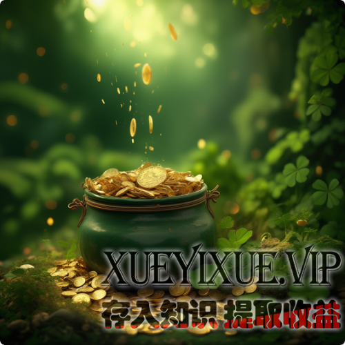 普通人的第一桶金，从来不是靠多赚钱，而是靠“精准理财”