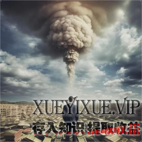 行情越卷越要反着干：主动打破确定性，你的企业才能抗住所有黑天鹅